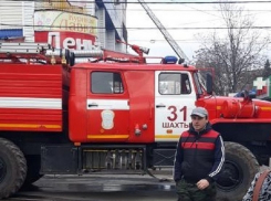 Пожарные машины и  реанимобиль около торгового центра привлекли внимание жителей Шахт