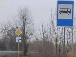 Новые дорожные знаки установили в Шахтах
