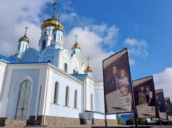 В Шахтах открылась фотогалерея в поддержку участников СВО и их семей 