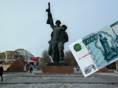 Шахты попали в топ-10 самых дешевых мест для отдыха россиян