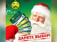 Идею подарка для охотников, рыбаков и неугомонных путешественников подсказали шахтинцам