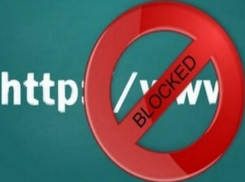 Шахтинские любители «фильмов для взрослых» теперь не смогут смотреть «клубничку» на двух крупнейших порно-сайтах