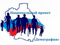 Шахтинцы смогут задать вопросы прокурору города и директору департамента труда