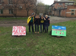 Судьбу футбольного поля в посёлке Машзавод снова обсудят в Шахтах