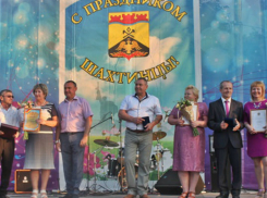 В Шахтах прошли народные гуляния в честь Дня семьи, любви и верности