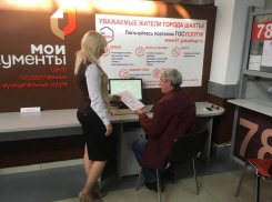 В МФЦ изменится режим работы в праздничные новогодние дни