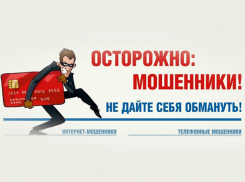 Срочно нужна операция на сердце: мошенники продолжают использовать соцсети для наживы