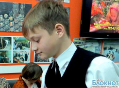 Шахтинский школьник стал серебряным призером регионального конкурса по охране природы