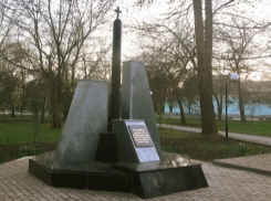 «Вы выполняли свой долг!»: сегодня в Шахтах отмечают годовщину чернобыльской трагедии