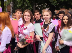 Шахтинских школьников выпустили во взрослую жизнь