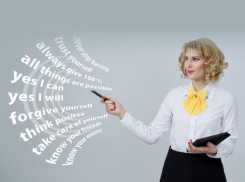 В четверг прислушивайтесь к интуиции чаще