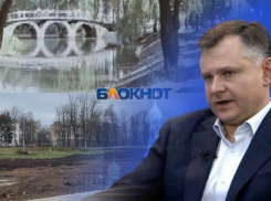 Шахты без парка: почему Александровский парк так долго строят, и чем поможет губернатор