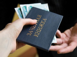Бывший заместитель директора медколледжа в Шахтах осуждена за взятку