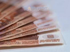 Шахтинский суд взыскал с гражданина выплаченные по соцконтракту 350 000 рублей
