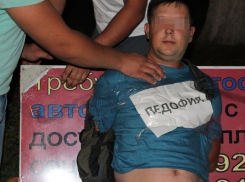 В Шахтах группа молодых людей поймала педофила