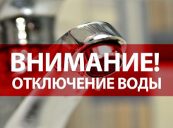 Более 40 тысяч жителей Шахт и Октябрьского района остались без воды из-за очередной аварии на водоводе