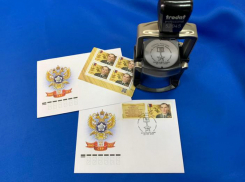 В память о дончане Василии Чубенко выпустили почтовую марку