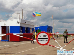 В Ростовской области вблизи российско-украинской границы взорвалась мина