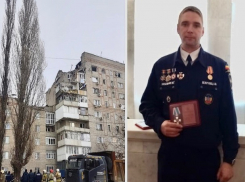  Спасатель, доставший ребенка из-под завала дома в Шахтах, удостоился награды