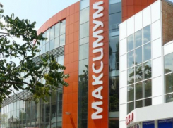 Торговый центр «Максимум» эвакуировали в Шахтах