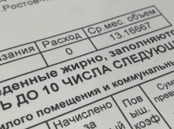 Как будет работать Центр коммунальных услуг в праздничные дни