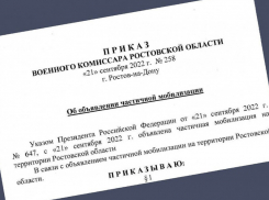 «Право на защиту» поможет шахтинским военнослужащим и их родителям решить юридические вопросы бесплатно