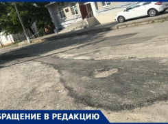 Из асфальта и мусора. В Каменоломнях ямы латают из подручных средств