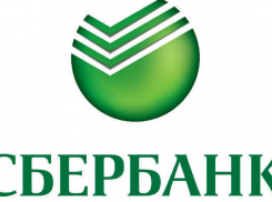 Крупный скандал в Сбербанке - руководитель допофиса пойдет под суд