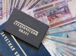 Пять шахтинских студентов будут получать именные стипендии