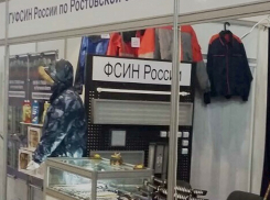 Спецодежду и униформу представила шахтинская колония на международной выставке