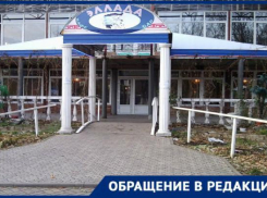 Реконструкция стадиона «Шахтер» грозит убытками предпринимателям