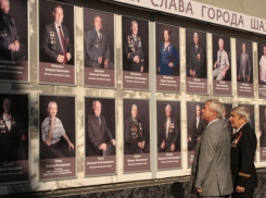 В честь Дня шахтера на Доске почета в Шахтах появились новые имена