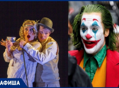 «Страсти» в театре и главный номинант на «Оскар» в кино: шахтинская афиша недели 