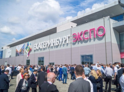 Шахтинское предприятие представит свою продукцию на международной выставке