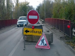 В Шахтах отремонтируют мост 