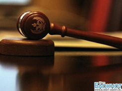 В Шахтах дисквалифицирован директор строительной компании