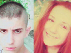 Пропавшие подростки найдены живыми и невредимыми