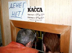 В Шахтах 40 работников «ДонСпецСтроя» не получали зарплату полгода