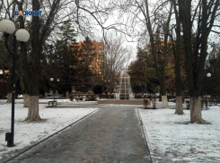 День будет снежным и пасмурным