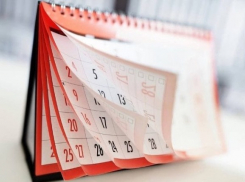 Работа не волк! Шахтинцев ожидают длинные выходные