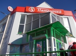 Прокуратура нагрянуля с проверкой в «Пятерочку»