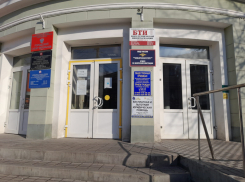 За назначением пенсии по инвалидности шахтинцам не обязательно обращаться в ПФР