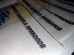 Целительница лишила свою клиентку почти двух миллионов рублей