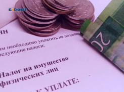 Завтра будет с пеней, а сегодня еще можно заплатить налоги без штрафов