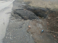 Разваливается дорога между поселками Фрунзе и Аюта в городе Шахты
