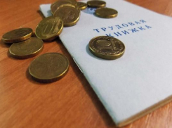  8000 рублей или ничего - таким будет новое пособие для безработных шахтинцев