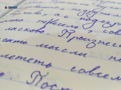 Более 10 одиннадцатиклассников написали итоговое сочинение в дополнительный срок