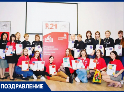 Студентки Шахтинского педколледжа заняли все высшие ступеньки пьедестала чемпионата «Молодые профессионалы»