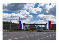 Администрация Шахт рассказала, как украсят город к Дню шахтера