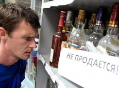 В день выдачи аттестатов в Шахтах запрещено продавать алкоголь
